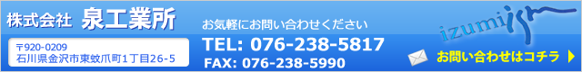 お問い合わせはこちら